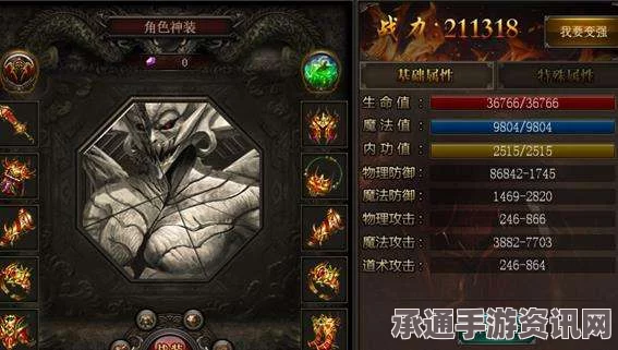 龙之信条2武器原初火焰获取攻略大全，技巧方法深度解析