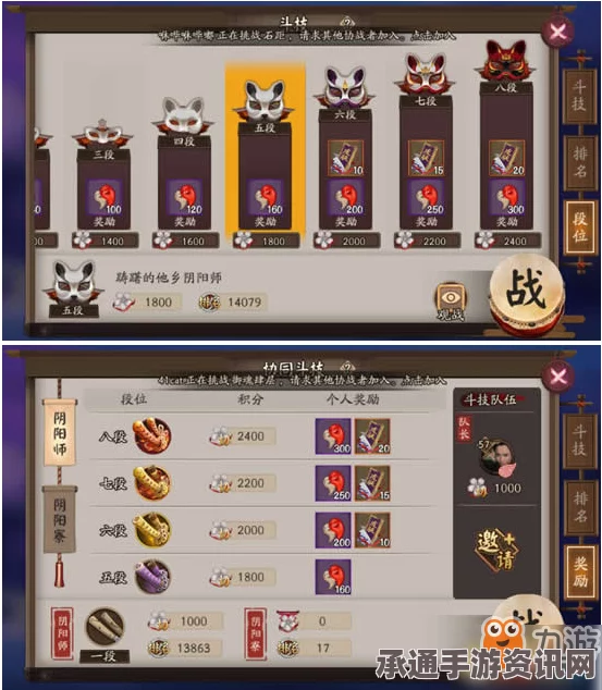 阴阳师手游成长之路数据异常解析与解决策略指南
