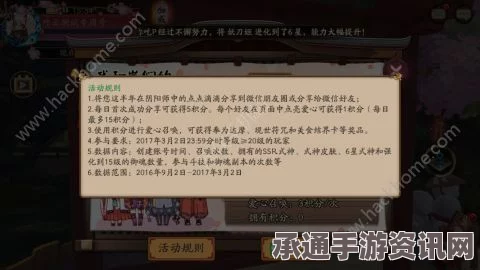 阴阳师手游成长之路数据异常问题解析及解决技巧