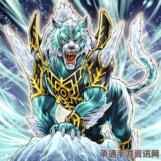 圣兽之王风环冰狮队阵容搭配指南，策略与技巧详解
