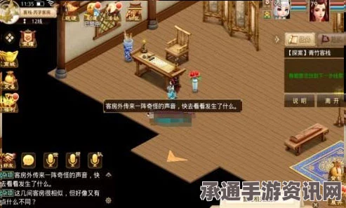 Pneumata游戏剧情介绍及攻略技巧全面解析