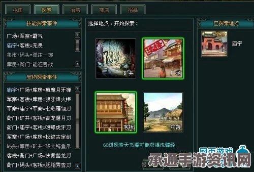 Pneumata游戏深度解析，特色内容、探索技巧与方法全攻略