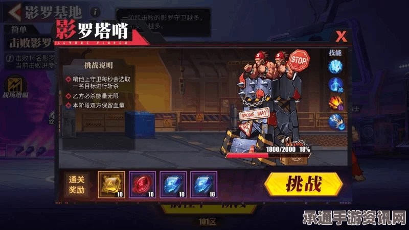 Pneumata游戏特色内容介绍，探索技巧与方法