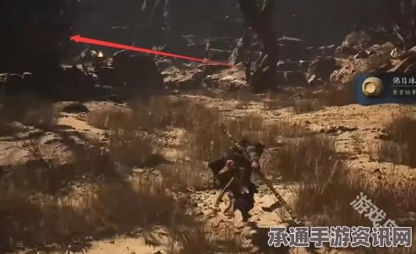 黑神话悟空第六个佛目珠点位详解及攻略技巧
