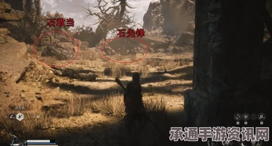 黑神话悟空第六个佛目珠点位详解及攻略技巧