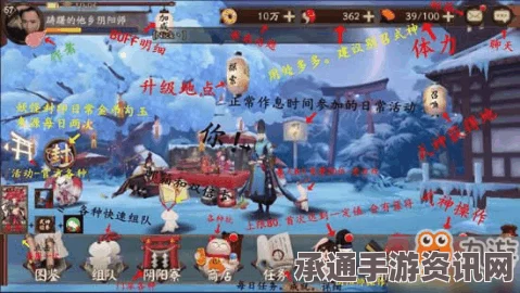 阴阳师手游，我和崽们的成长之路点亮在哪—技巧方法详解