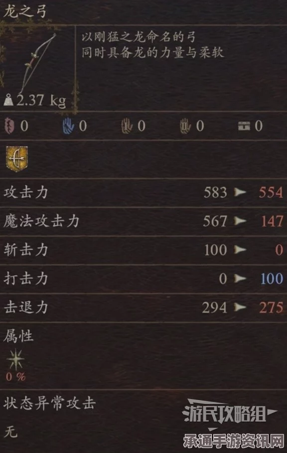 龙之信条2，死亡尖嚎武器的获取方法与技巧解析