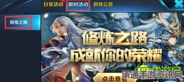 王者荣耀修炼之路积分兑换指南，应对繁忙情况的技巧方法