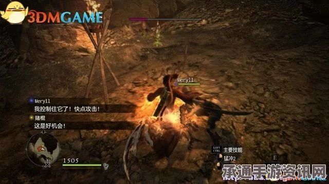 龙之信条2支线任务手握憧憬攻略及技巧详解