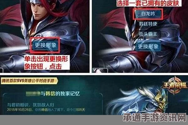 王者荣耀修炼之路对战积分疑难解析与解决策略指南