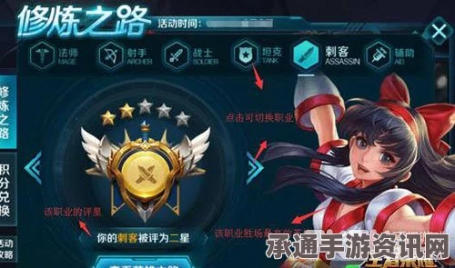 王者荣耀修炼之路对战积分问题及解决方法详解