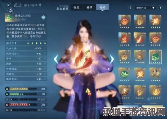 逆水寒手游1.3.1版本九灵PVE搭配推荐及技巧攻略