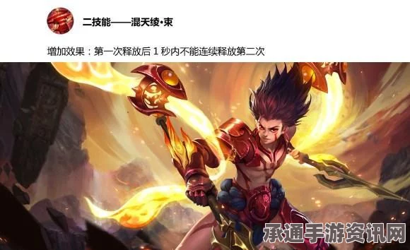 王者荣耀体验服更新解析，哪咤技能增强与实战技巧探讨