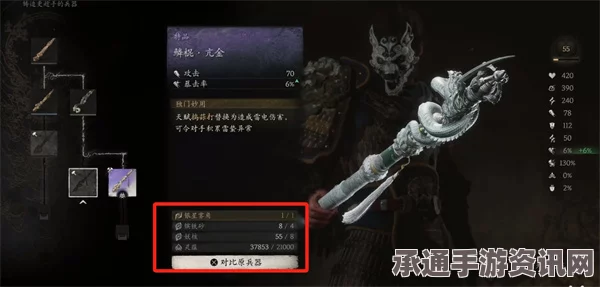 黑神话，悟空鳞棍·亢金之威与技巧解析