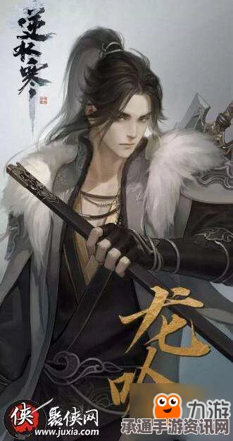 逆水寒手游1.3.1版本龙吟PVE搭配指南及技巧方法讲解
