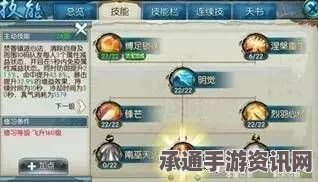 诛仙手游焚香PK加点策略及战斗技巧提升指南