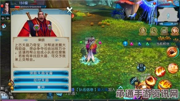 诛仙手游上古天晶活动攻略大全，技巧与策略详解