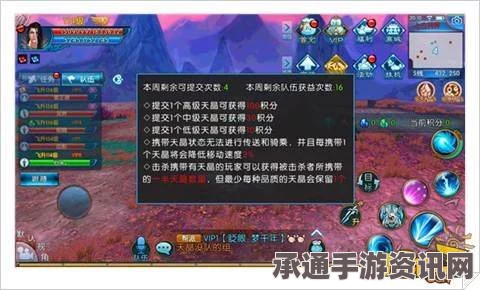 诛仙手游上古天晶活动攻略，技巧与方法详解