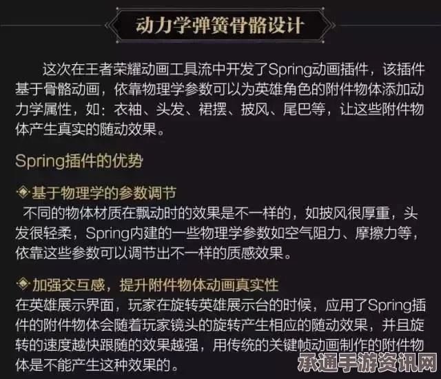 王者荣耀体验服更新解析，墨子模型升级与兰陵王隐刃皮肤重做—技巧方法与实战指南