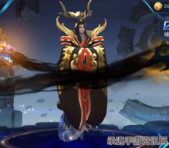 王者荣耀东皇太一东海龙王皮肤全面解析与实战技巧攻略