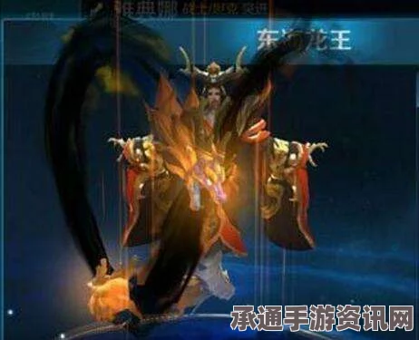 王者荣耀东皇太一东海龙王皮肤详解与技巧攻略
