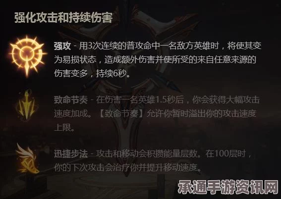 天天酷跑雷霆领主全面解析，技能、玩法与攻略