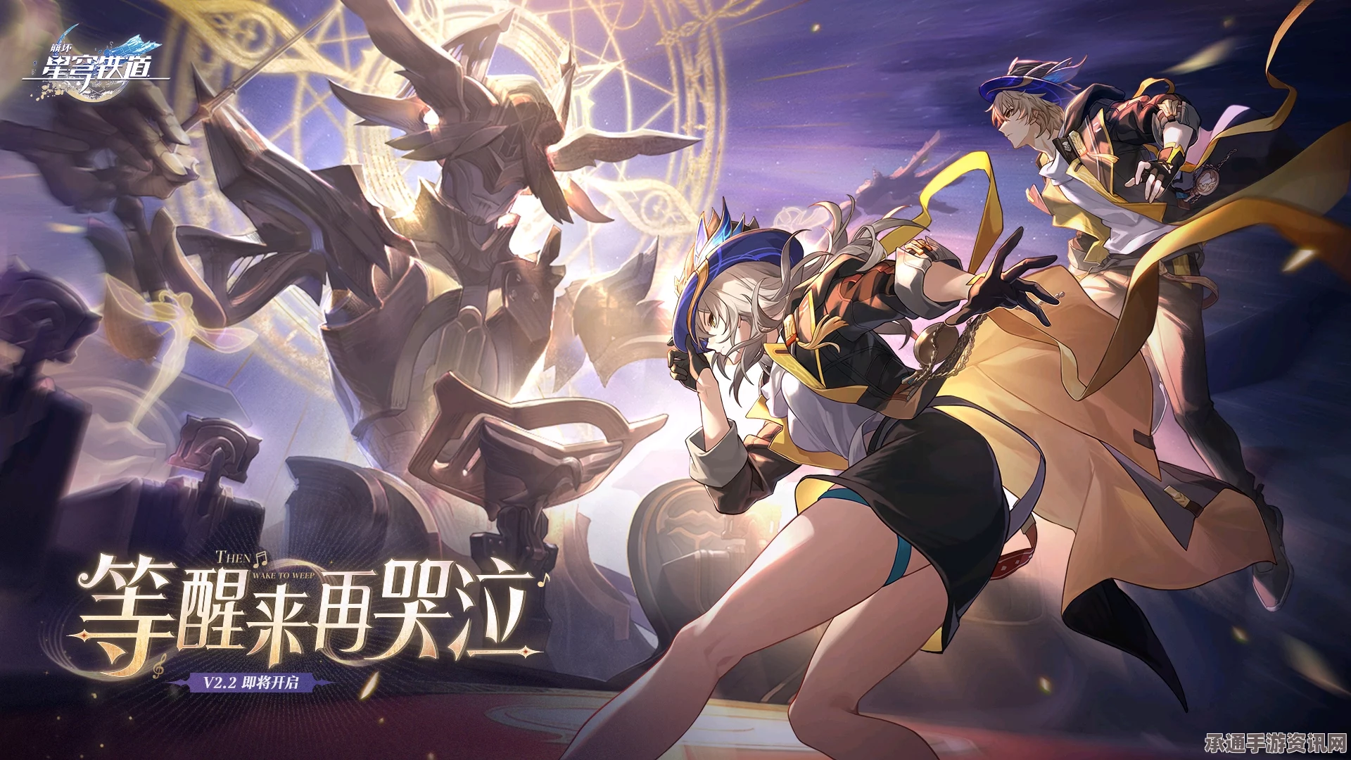 崩坏星穹铁道砂金的组队策略与常规思路分享