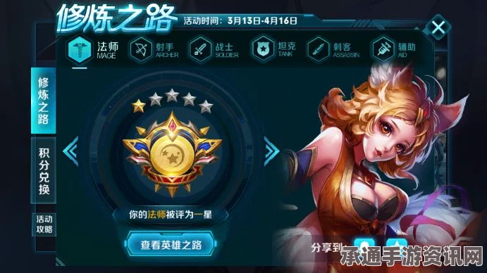王者荣耀修炼之路网络繁忙解决方法及技巧攻略