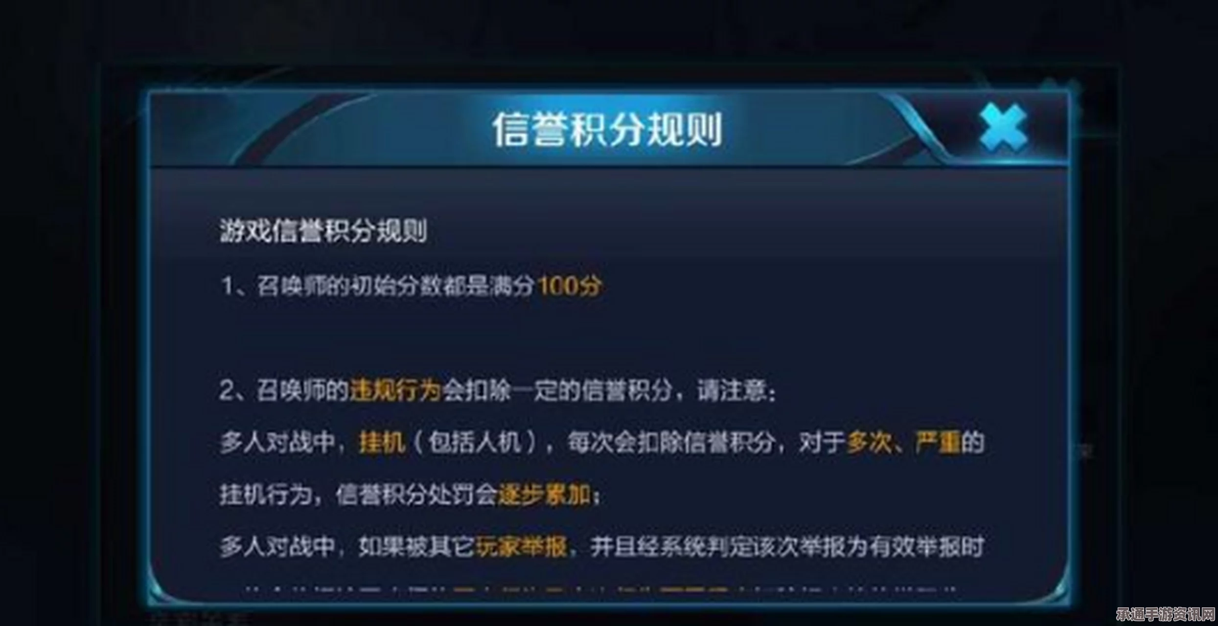 王者荣耀修炼之路对战积分到账问题解决方案及技巧方法详解
