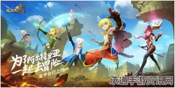 龙之谷手游，封印解封后的经验获取与提升技巧详解