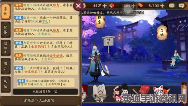 阴阳师手游，万年竹的价值评估与未来预测，值得换吗？技巧方法详解