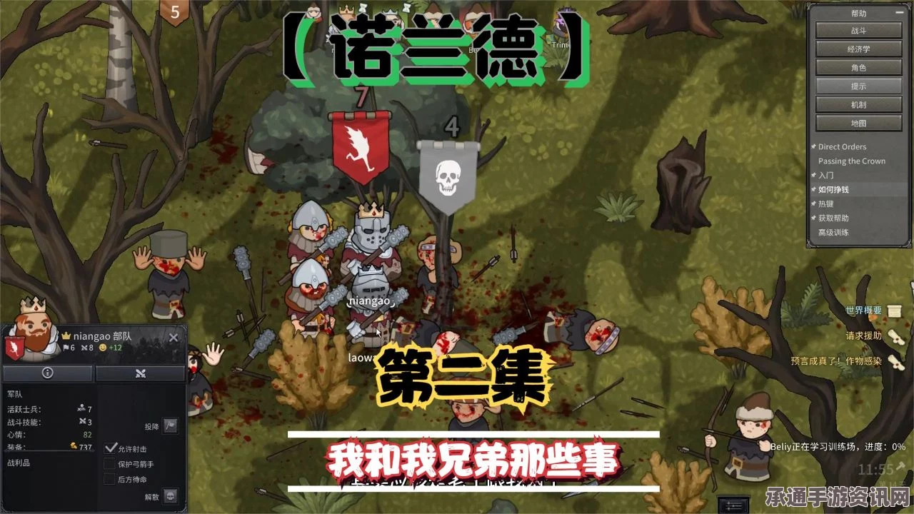 诺兰德游戏配置要求详解及技巧方法