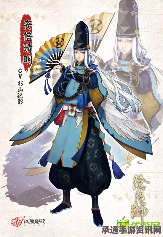 阴阳师手游，椒图皮肤共同任务详解与攻略技巧分享——全面解读，轻松达成目标