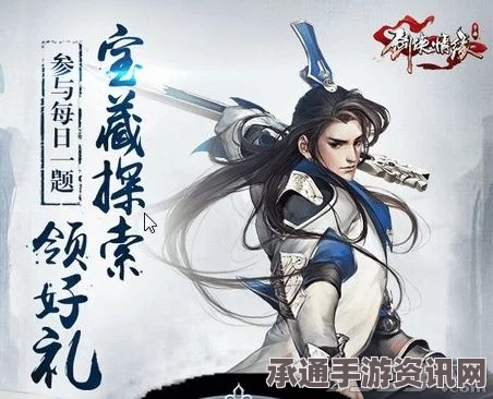 剑侠情缘手游，完颜洪烈角色深度解析与实战指南