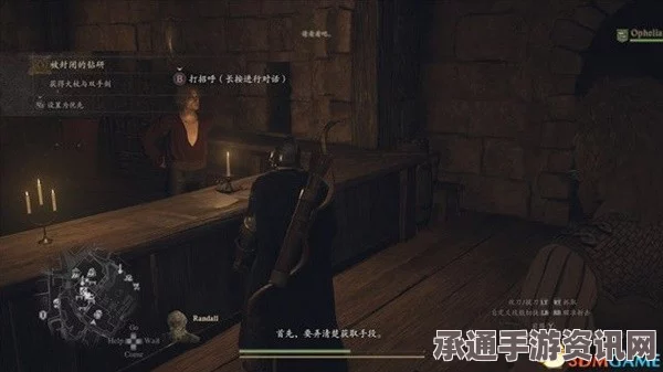 龙之信条2巫师支线任务攻略大全，信条攻略详解与技巧分享