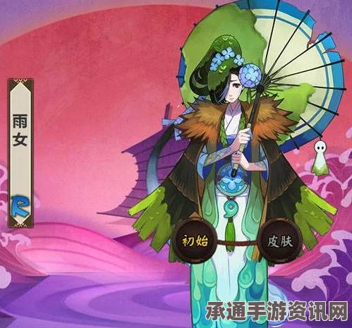 阴阳师雨女副本攻略，高效通关阵容与技巧方法讲解