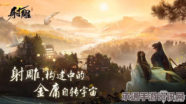 射雕手游梅花青瓷收集攻略，方法与技巧详解