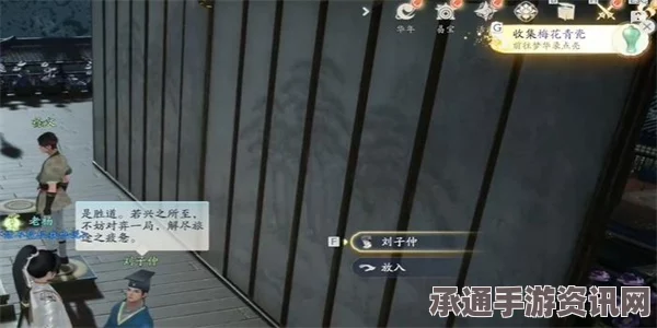 射雕手游梅花青瓷收集攻略，方法与技巧详解