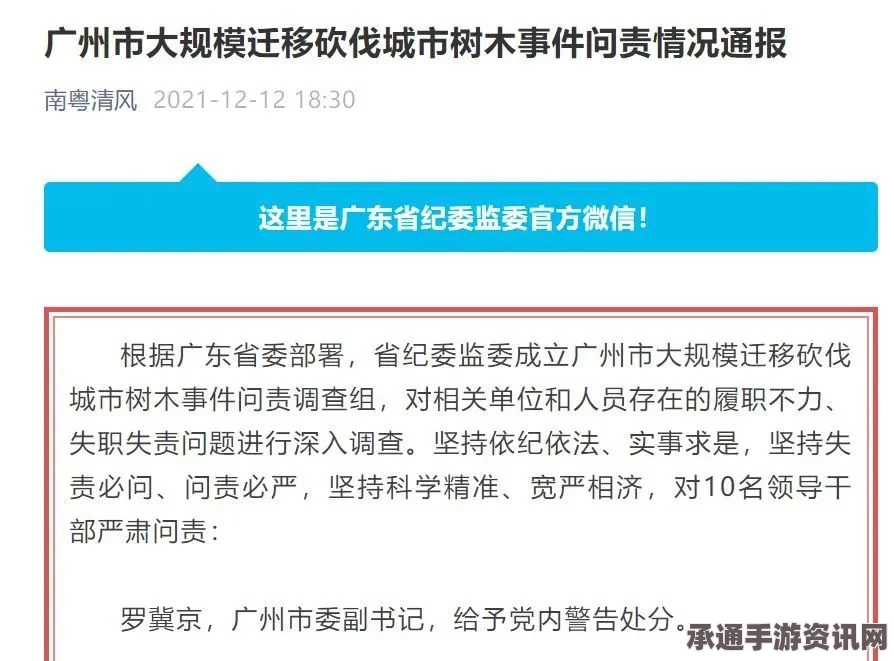 德国大规模性侵事件的最新进展与应对策略，市长建议保持与陌生人的一臂之遥