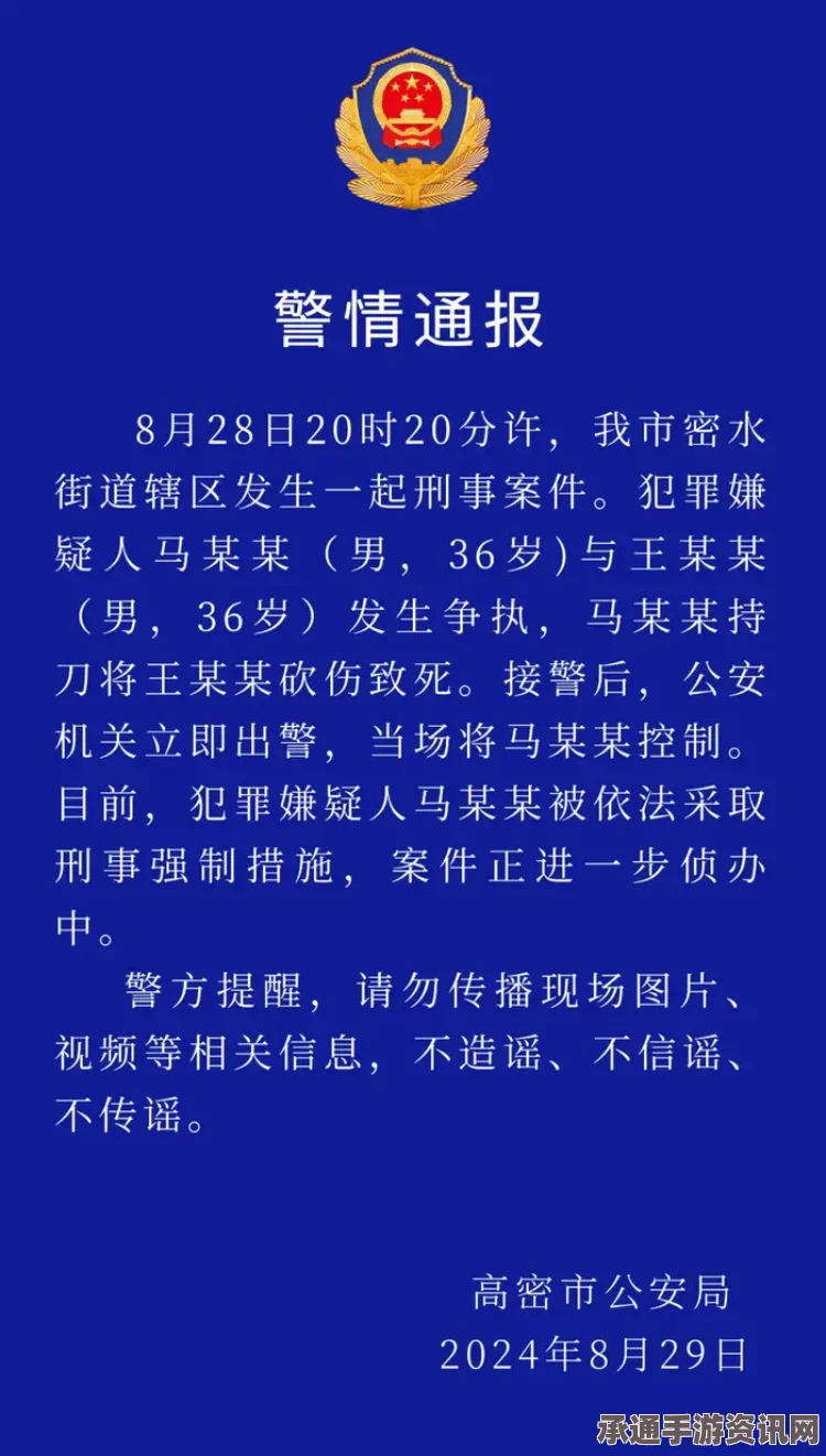 德国大规模性侵事件的最新进展与应对策略，市长建议保持与陌生人的一臂之遥