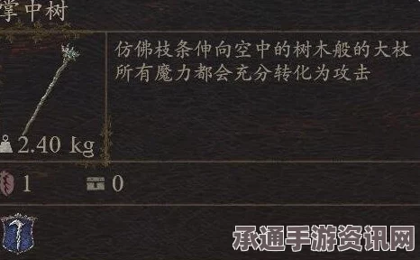 龙之信条2，武器掌中花获取攻略与技巧解析