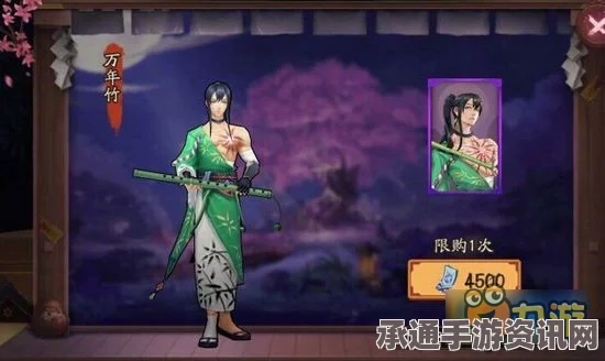 阴阳师SR万年竹正式服削弱分析与技巧方法详解