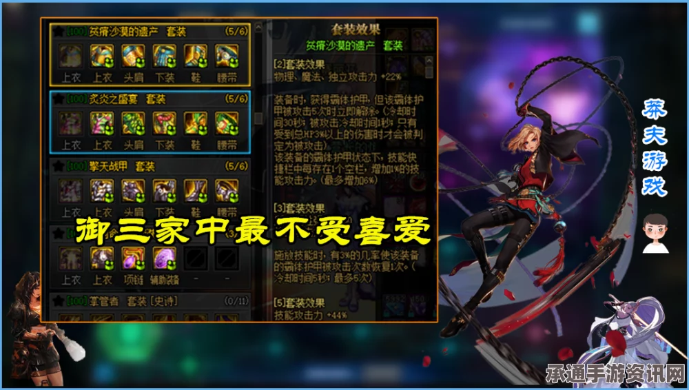 黑神话，悟空兽棍·熊罴技能详解与实战技巧探讨