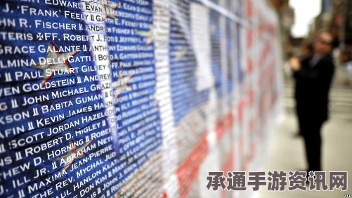 巴黎恐袭纪念牌出错，名字拼写错误引发遗孀不满—纪念活动的技巧与反思