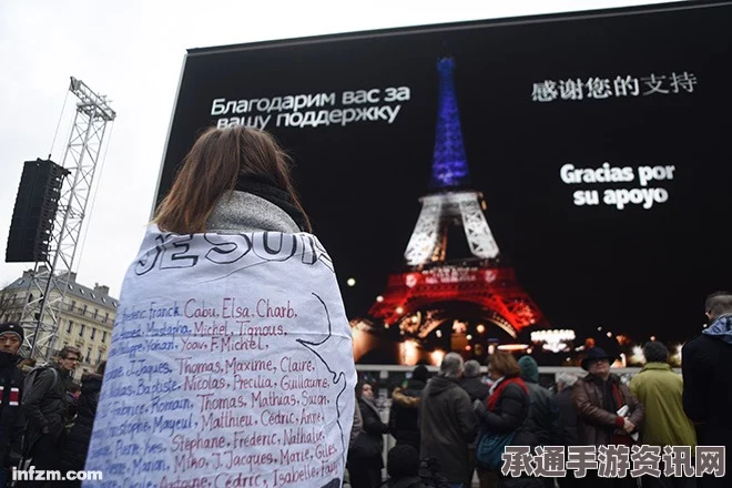 巴黎恐袭纪念牌出错，名字拼写错误引发遗孀不满—纪念活动的技巧与反思