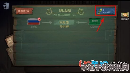 第五人格32赛季精华2宝箱奖励详解及攻略技巧