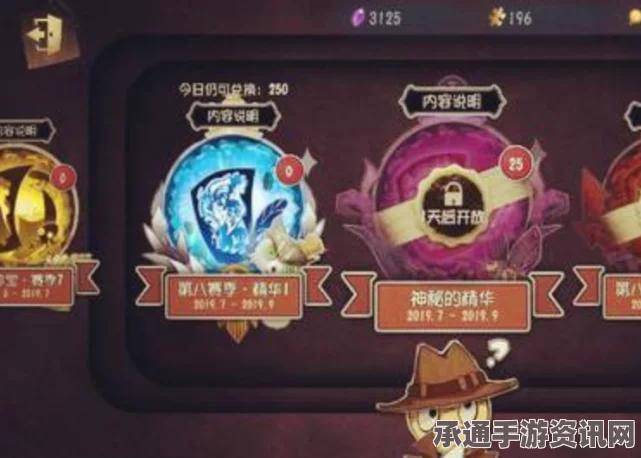 第五人格32赛季精华2宝箱奖励介绍及技巧方法