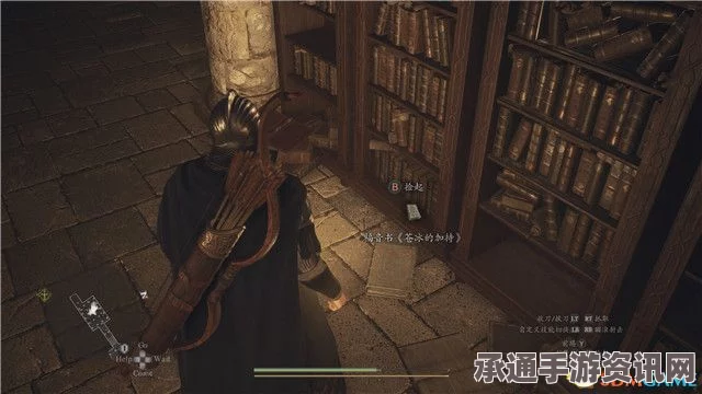 龙之信条2武器蚀光之杖获取攻略，详解获取方法与技巧