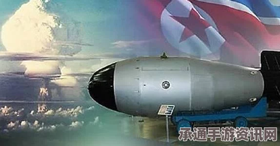白宫对朝鲜疑似氢弹试验的初步分析，技术与解读