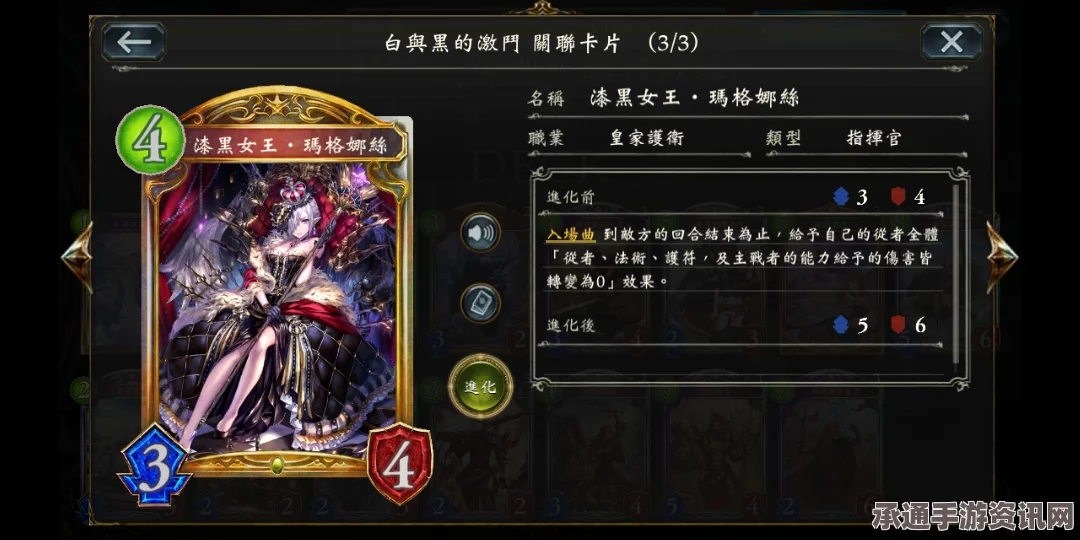 黑神话，悟空兽棍·金睛技能效果详解与技巧方法探讨